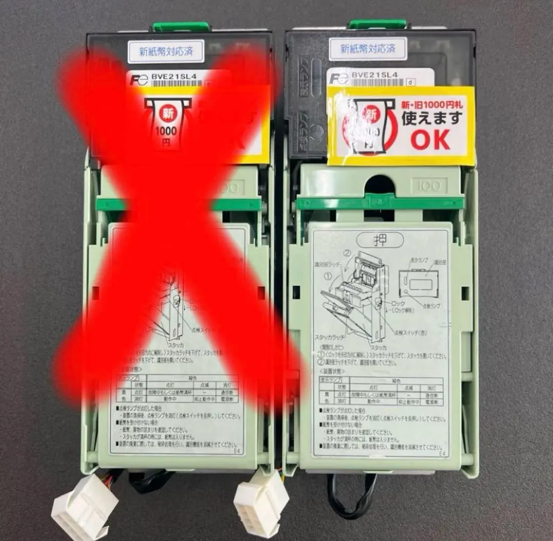 2026年最新】富士電機 ビルバリの人気アイテム - メルカリ