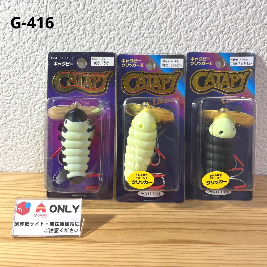 2026年最新】スミス キャタピーの人気アイテム - メルカリ
