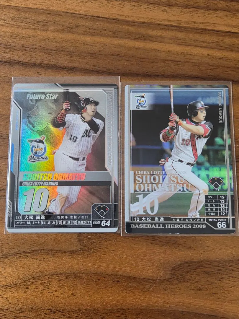 2026年最新】大松尚逸の人気アイテム - メルカリ