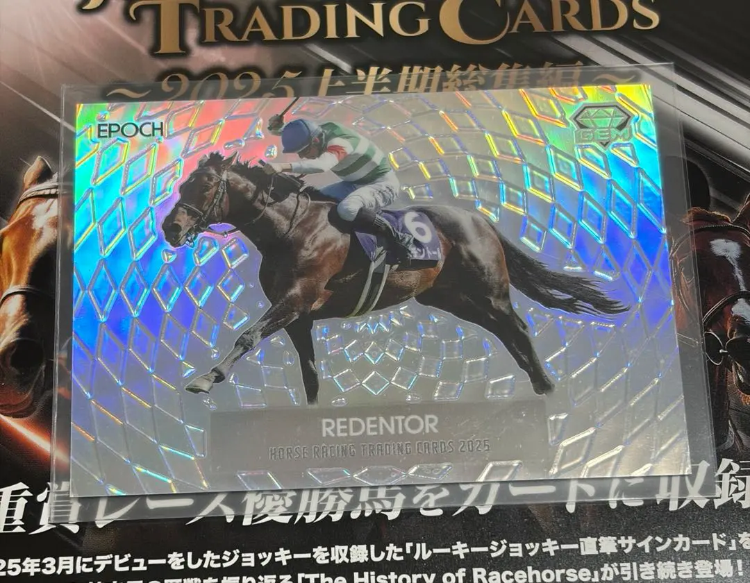 2026年最新】ホースレーシング gemの人気アイテム - メルカリ