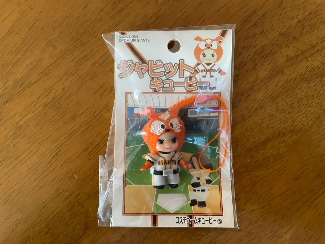 2026年最新】ジャビットレトロの人気アイテム - メルカリ