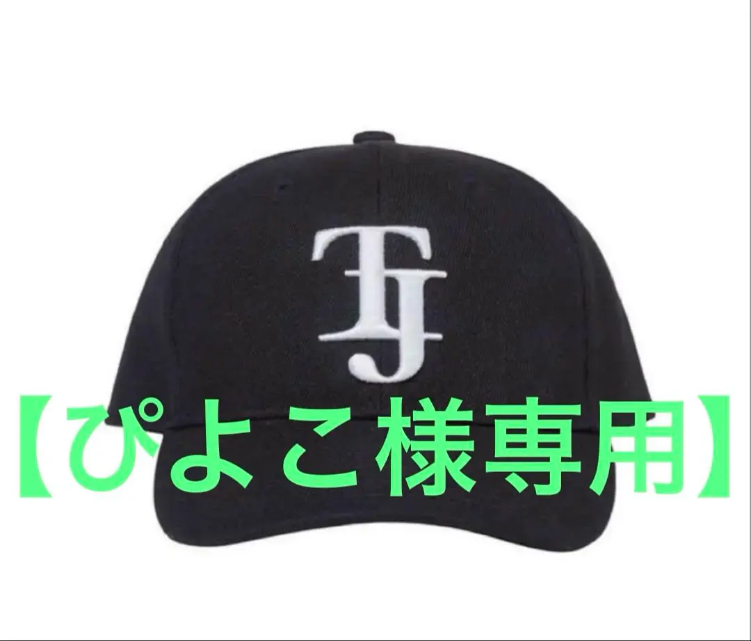 2026年最新】TravisJapan viisual capの人気アイテム - メルカリ