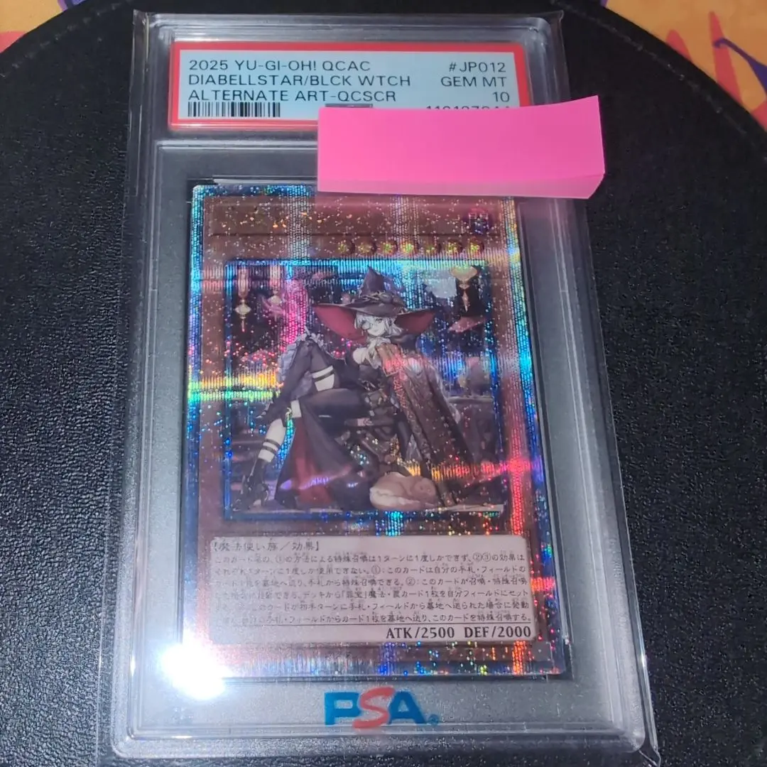 2026年最新】ディアベルスター psa10の人気アイテム - メルカリ