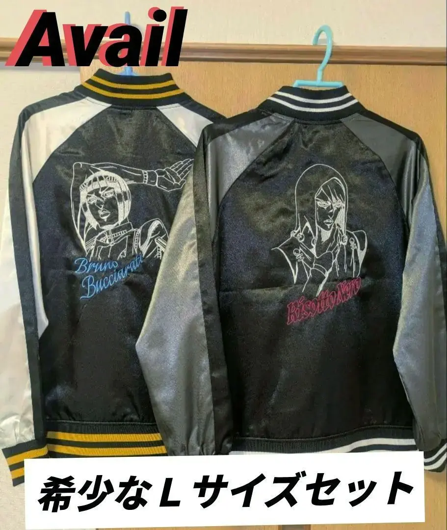 2026年最新】アベイル ジョジョ スカジャンの人気アイテム - メルカリ