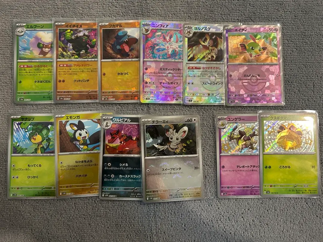 2026年最新】モンボレアの人気アイテム - メルカリ