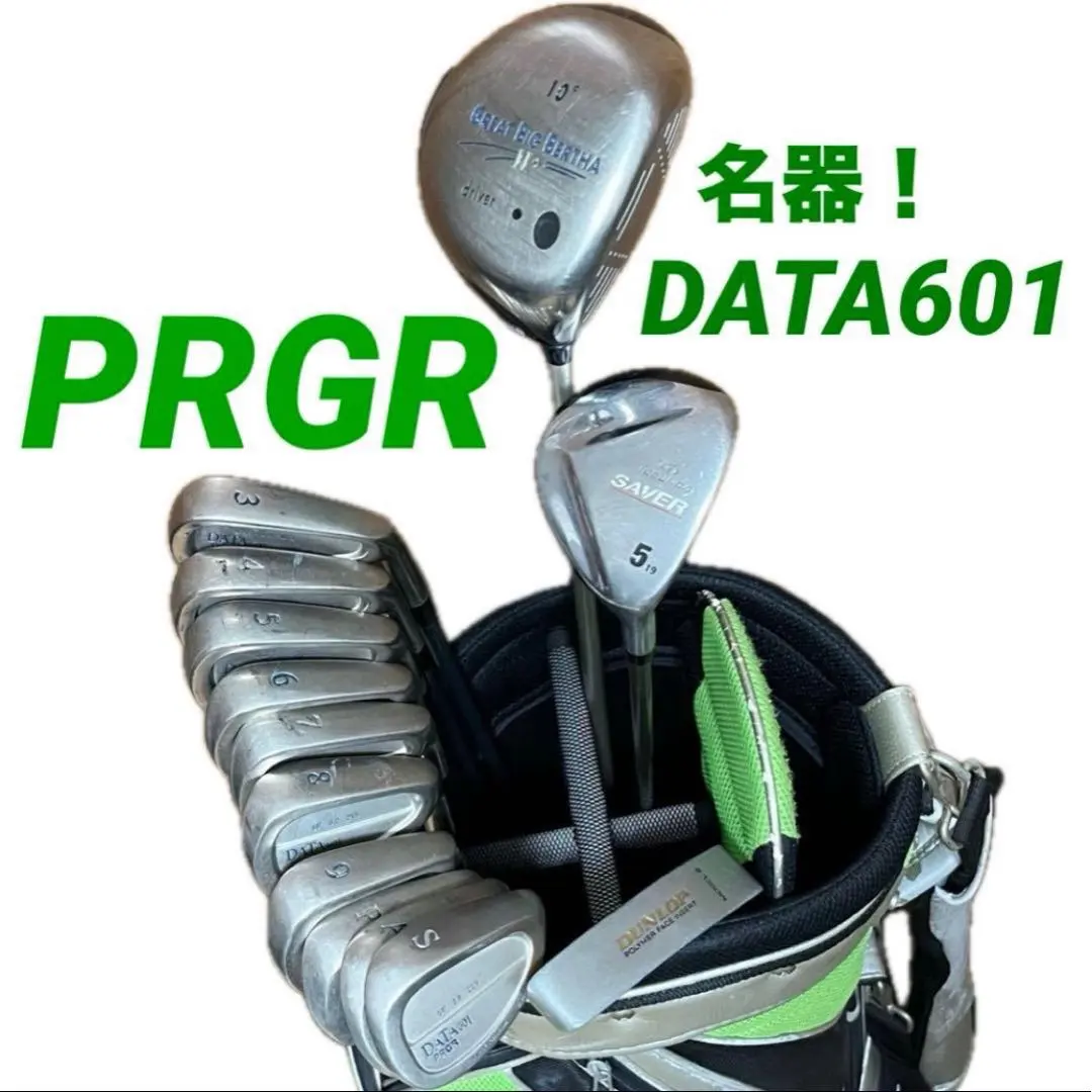 2026年最新】PRGR DATA 601の人気アイテム - メルカリ