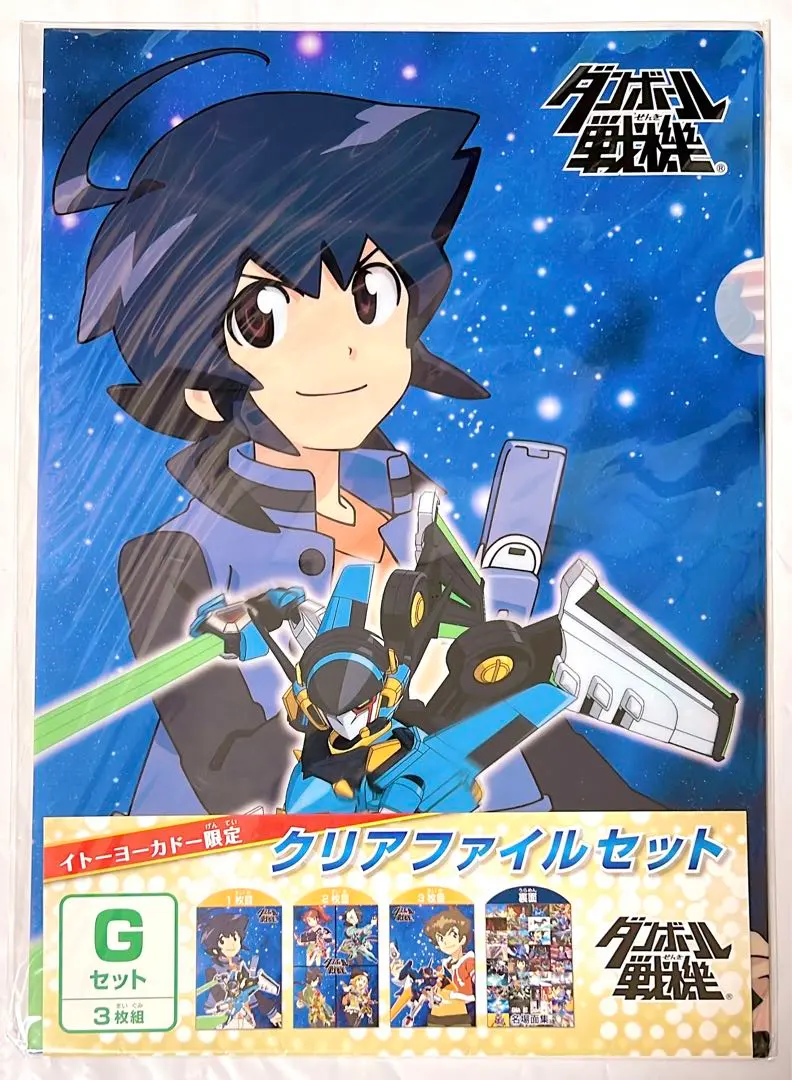 2026年最新】海道ジンの人気アイテム - メルカリ