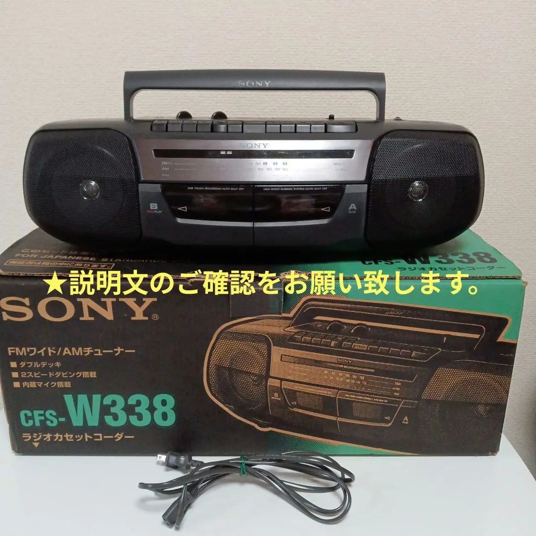2026年最新】sony cfs-99の人気アイテム - メルカリ
