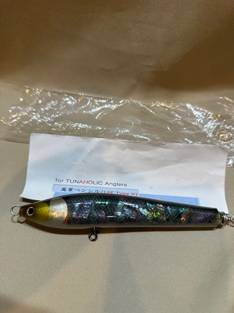 2026年最新】萬葉ベイツの人気アイテム - メルカリ