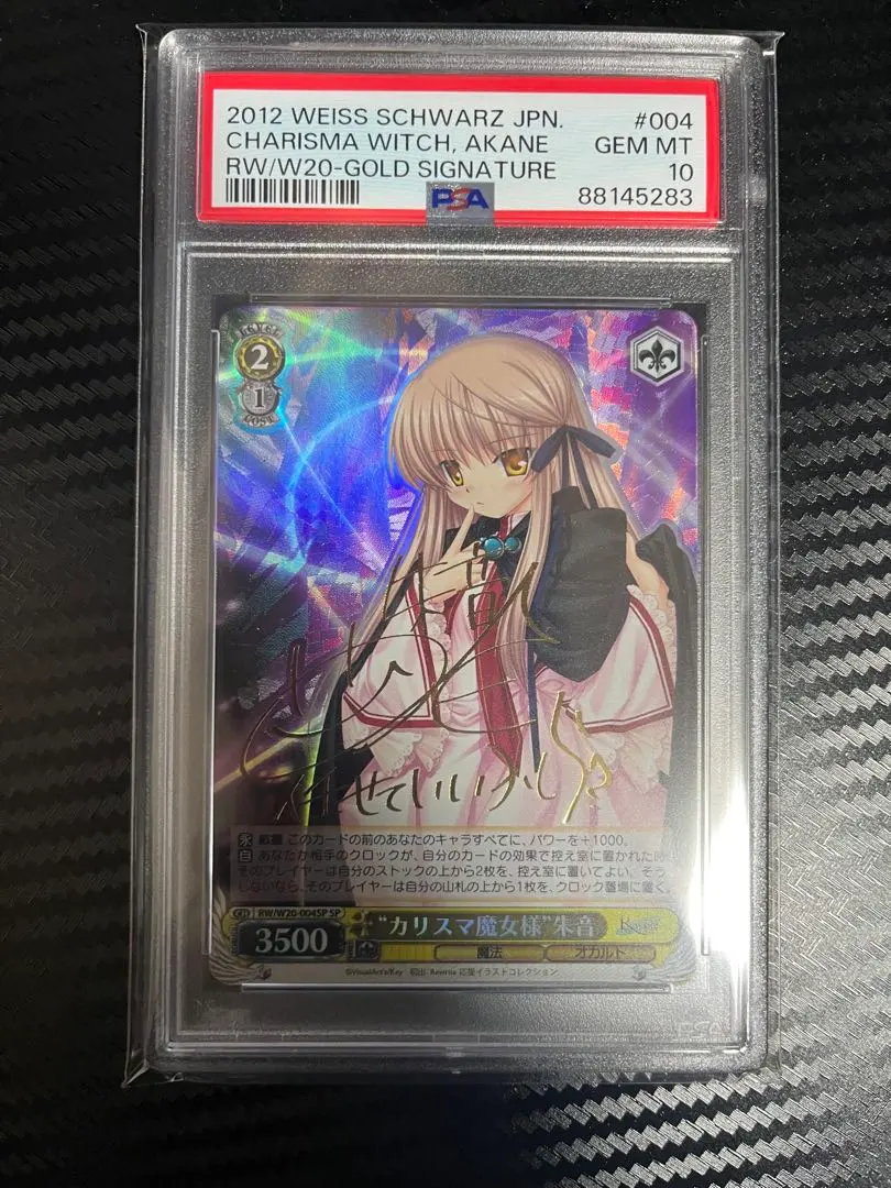 2026年最新】ヴァイス rewrite サインの人気アイテム - メルカリ