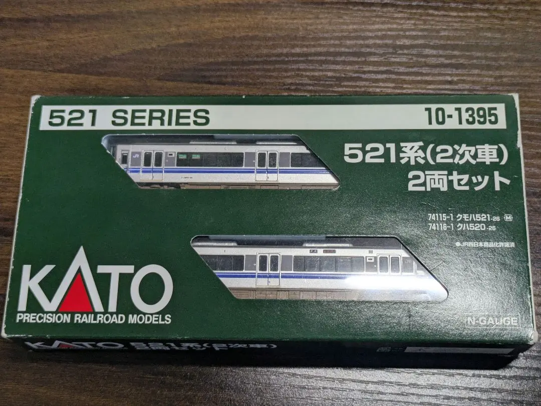 2026年最新】521系 2次の人気アイテム - メルカリ