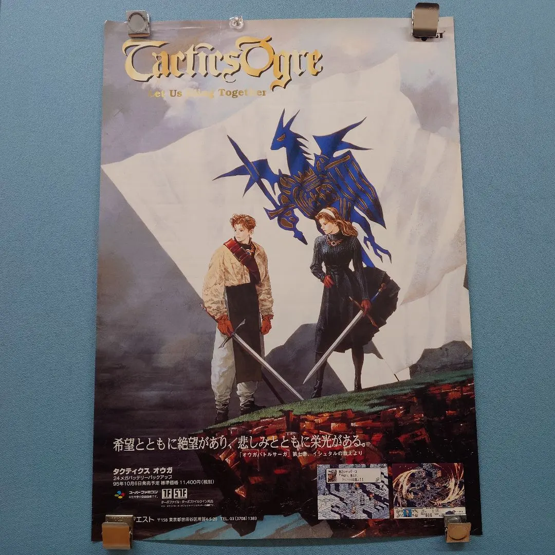 2026年最新】タクティクス ポスターの人気アイテム - メルカリ