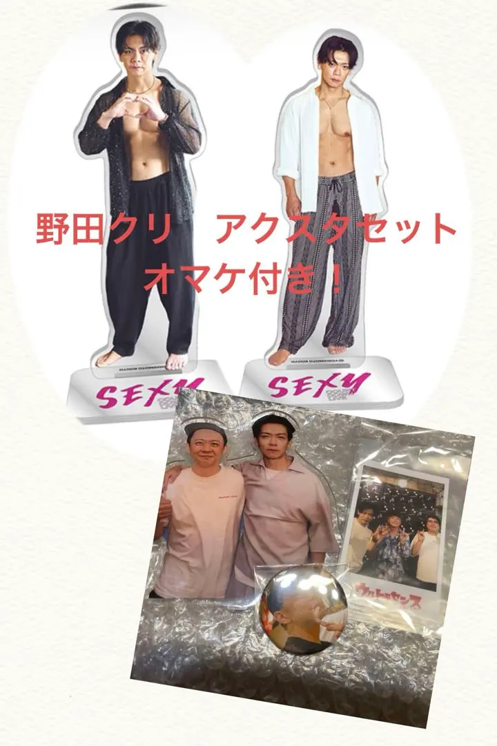 2026年最新】マヂカルラブリー アクスタの人気アイテム - メルカリ