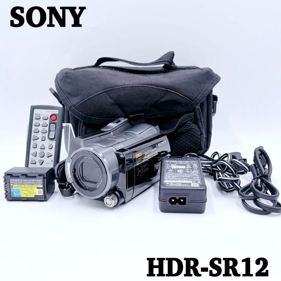 2026年最新】中古 SONY ビデオカメラ HDR-SR12の人気アイテム - メルカリ