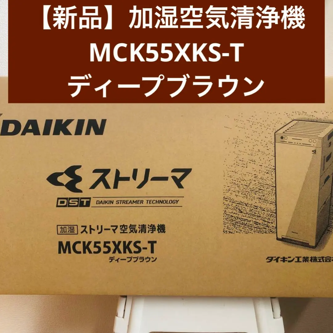2026年最新】mck55xksの人気アイテム - メルカリ