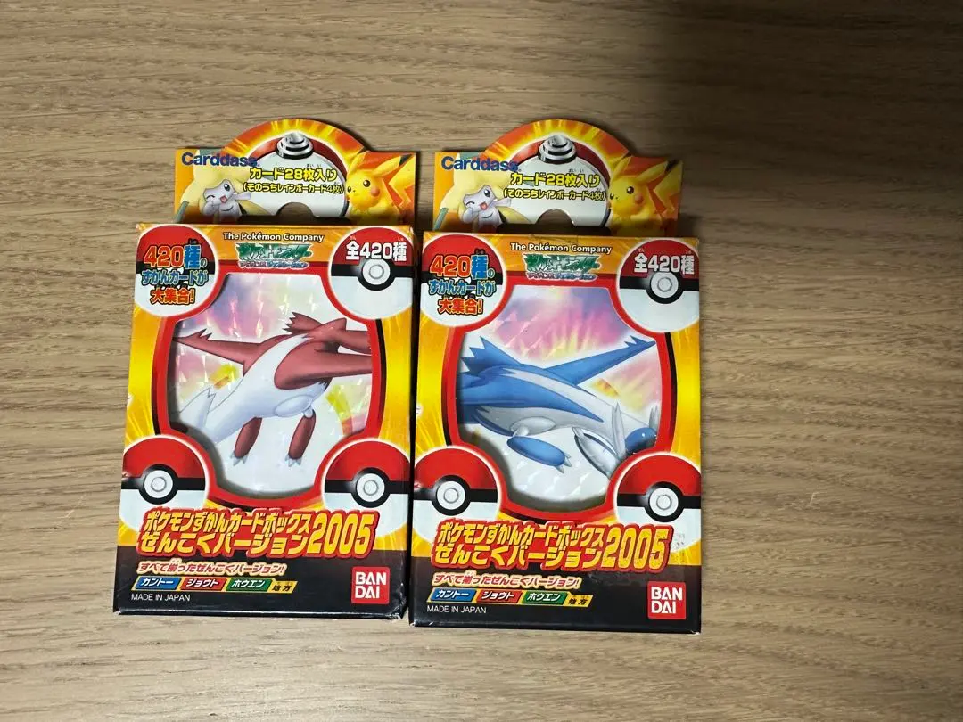 2026年最新】ポケモンずかんカードぜんこくバージョン2005の人気