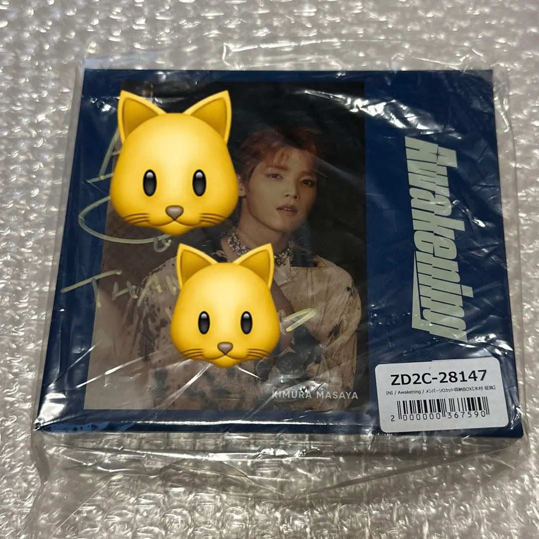 2026年最新】木村柾哉 サインの人気アイテム - メルカリ