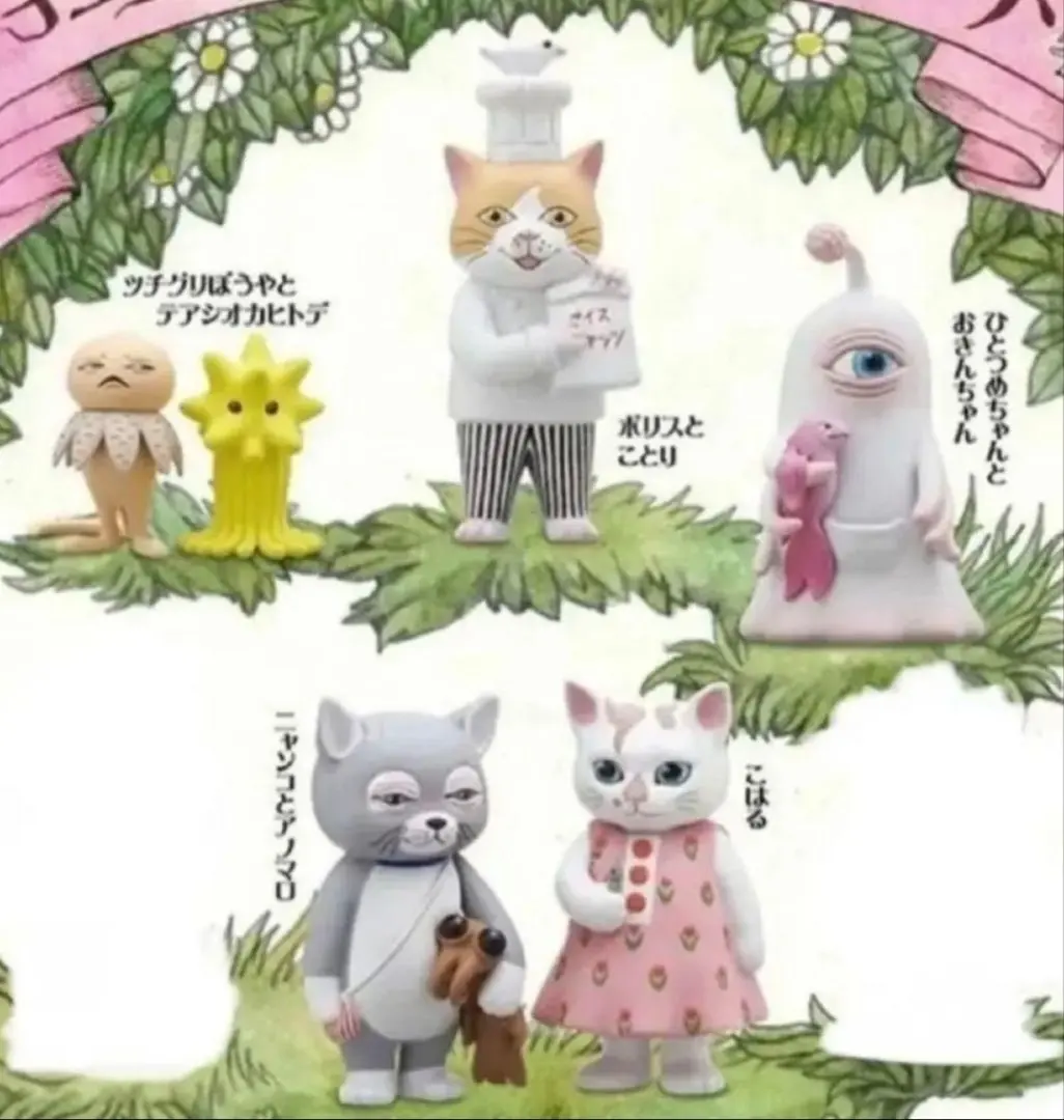 2026年最新】ひとつめちゃんとおきんちゃんの人気アイテム - メルカリ