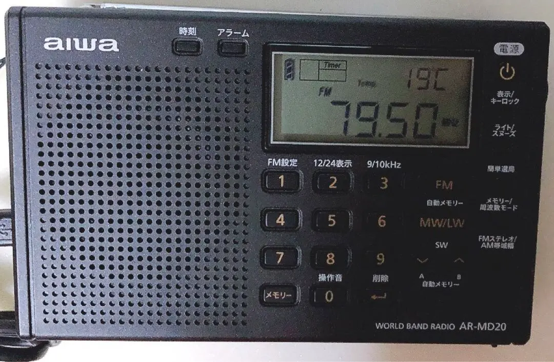 2026年最新】ar-md20の人気アイテム - メルカリ