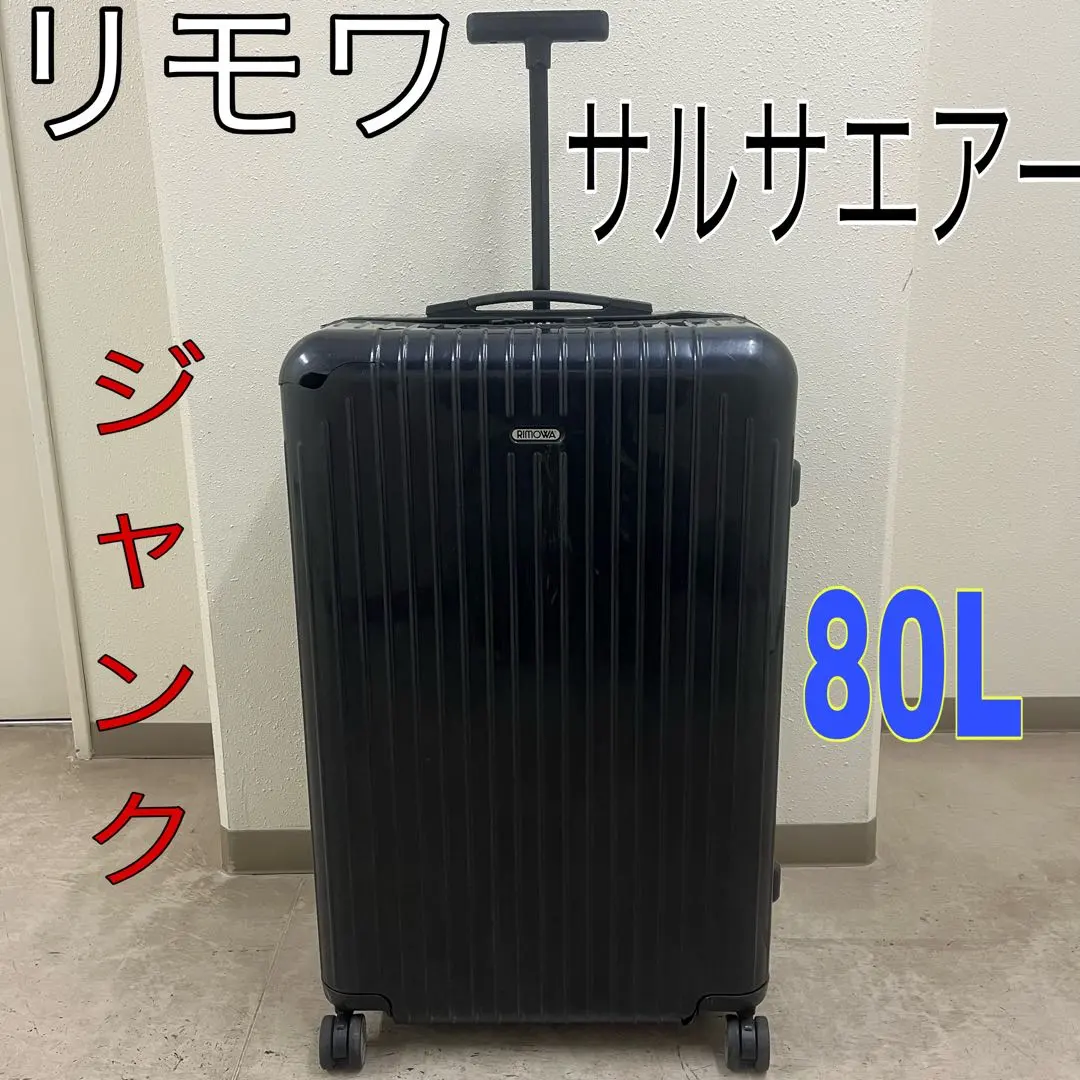 2026年最新】リモワ サルサエアー 34Lの人気アイテム - メルカリ