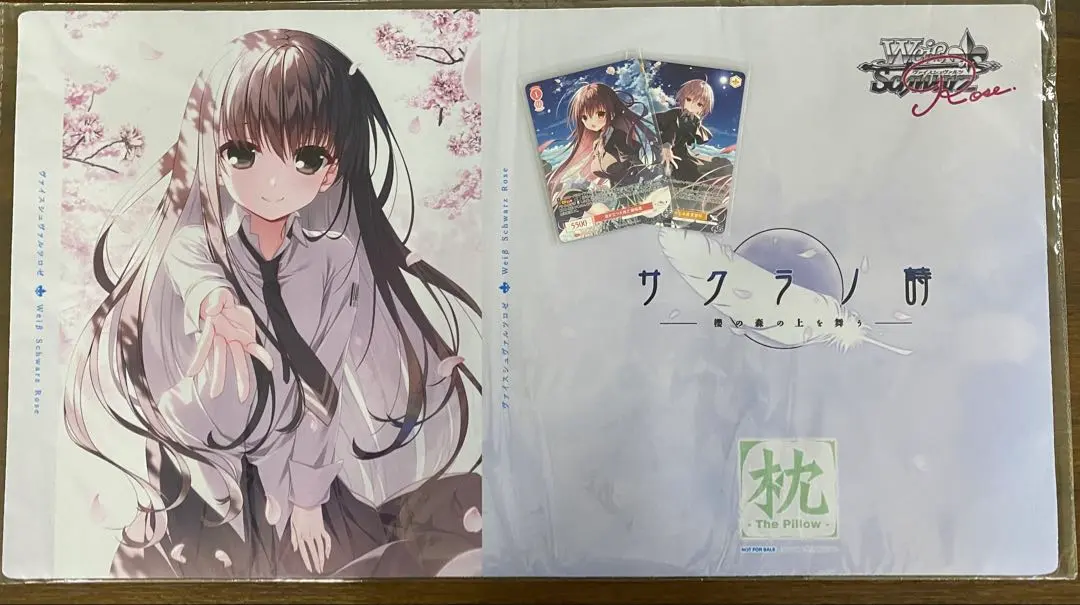 2026年最新】サクラノ詩 夏目藍の人気アイテム - メルカリ