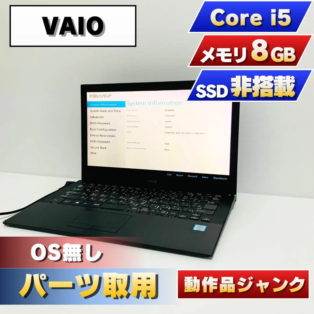 2026年最新】vaio s13 vjs131の人気アイテム - メルカリ