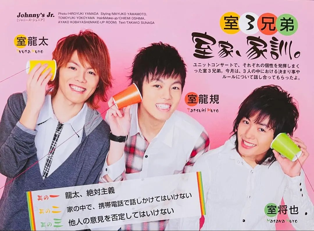 2026年最新】室龍規の人気アイテム - メルカリ