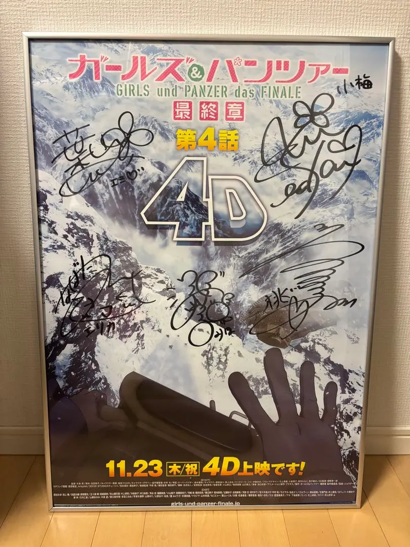 2026年最新】西住みほ サインの人気アイテム - メルカリ