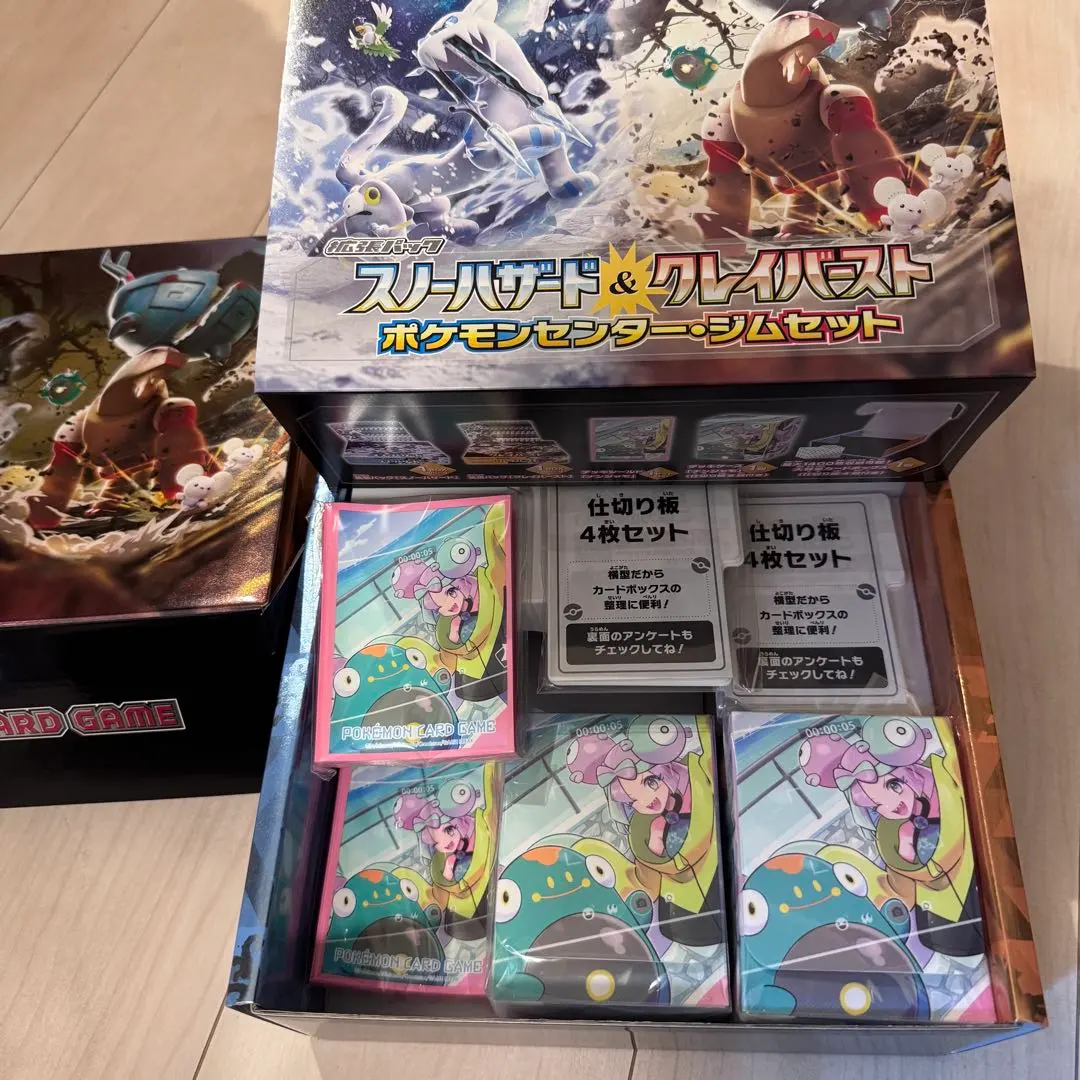 2026年最新】ナンジャモセット boxの人気アイテム - メルカリ