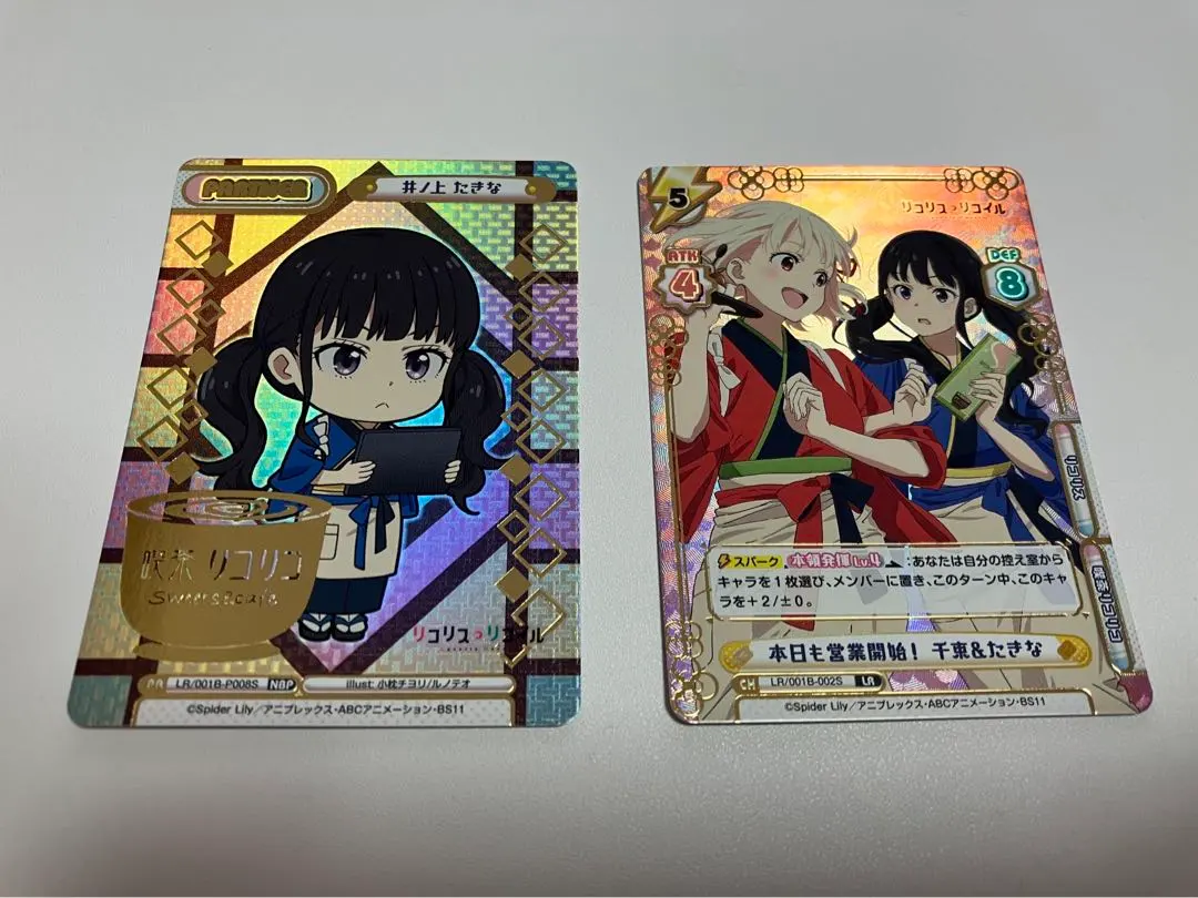 2026年最新】井ノ上たきな reバースの人気アイテム - メルカリ