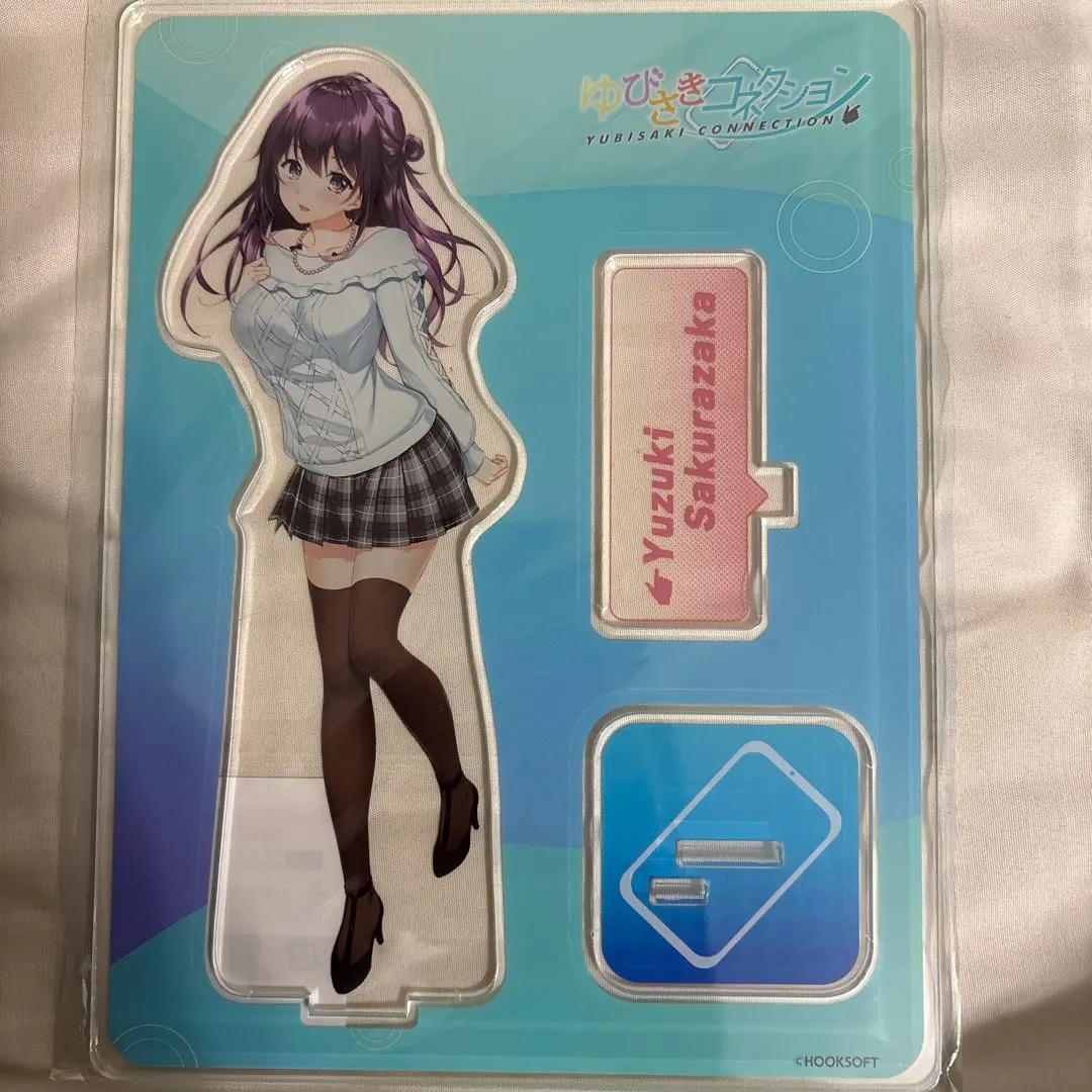 2026年最新】ゆびさきコネクションの人気アイテム - メルカリ