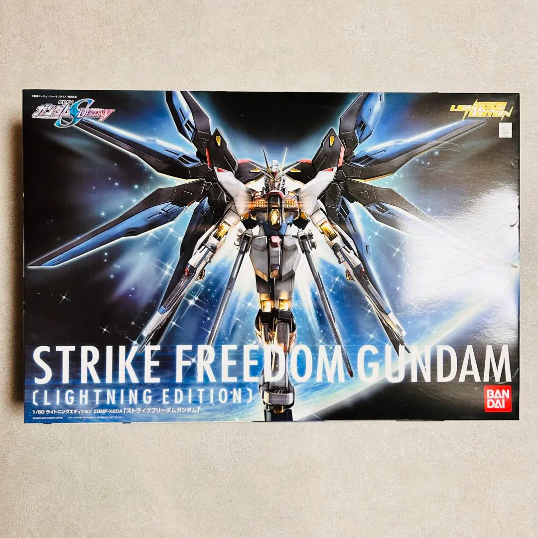 2026年最新】1/60 ストライクフリーダムガンダム ライトニング