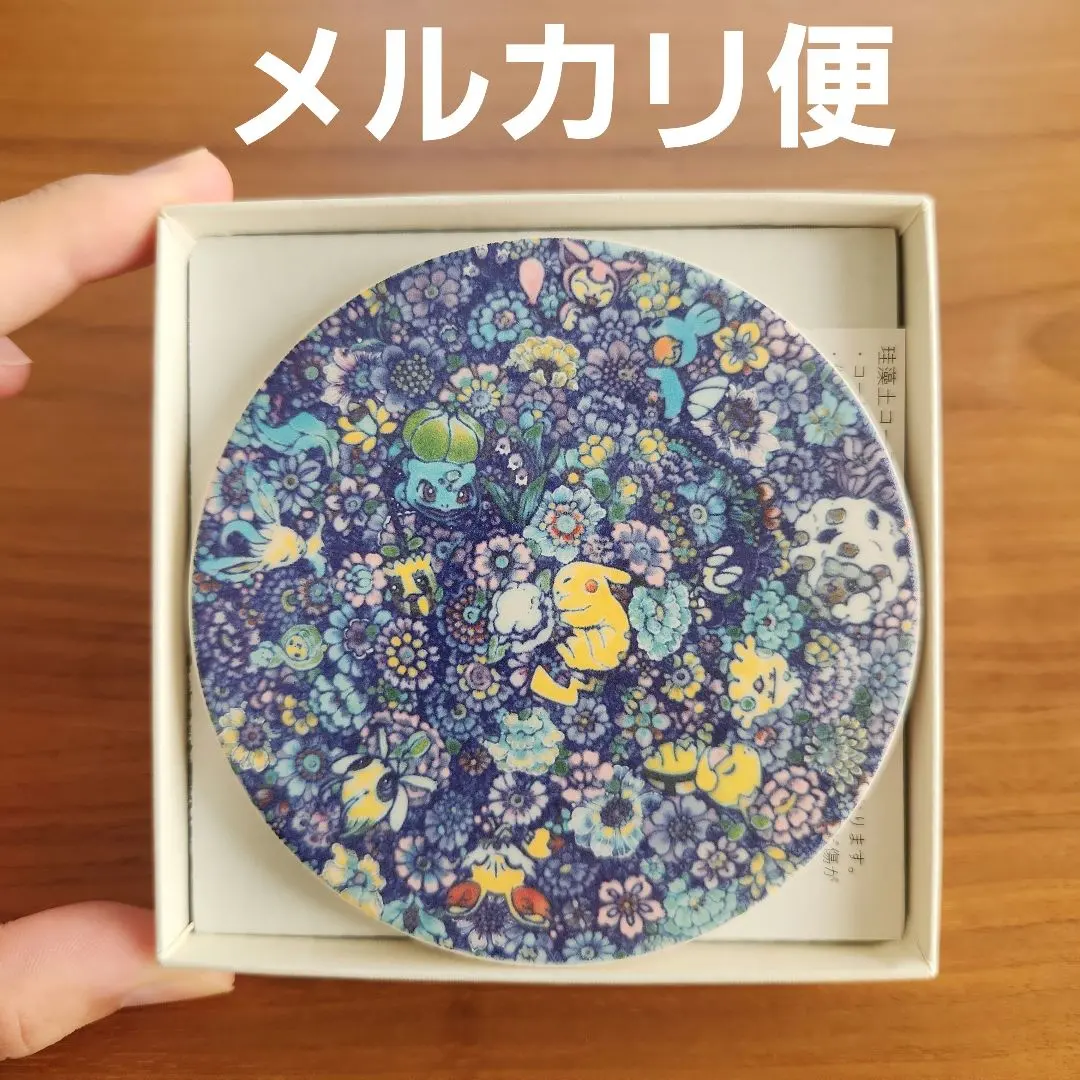 2026年最新】葉山有樹の人気アイテム - メルカリ