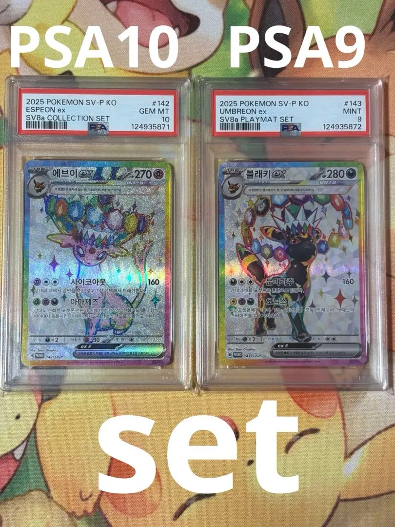 2026年最新】ブラッキーex 韓国の人気アイテム - メルカリ