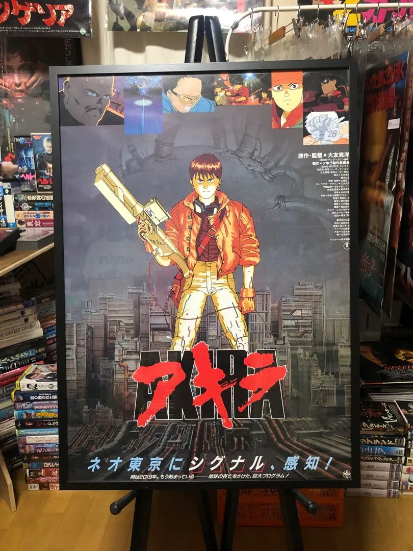 2026年最新】AkiRa ポスター 当時の人気アイテム - メルカリ