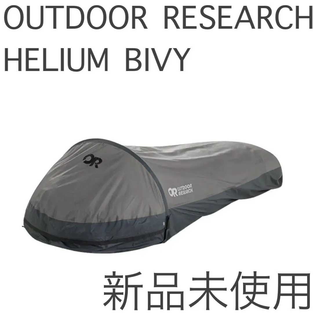 2026年最新】outdoor research heliumの人気アイテム - メルカリ