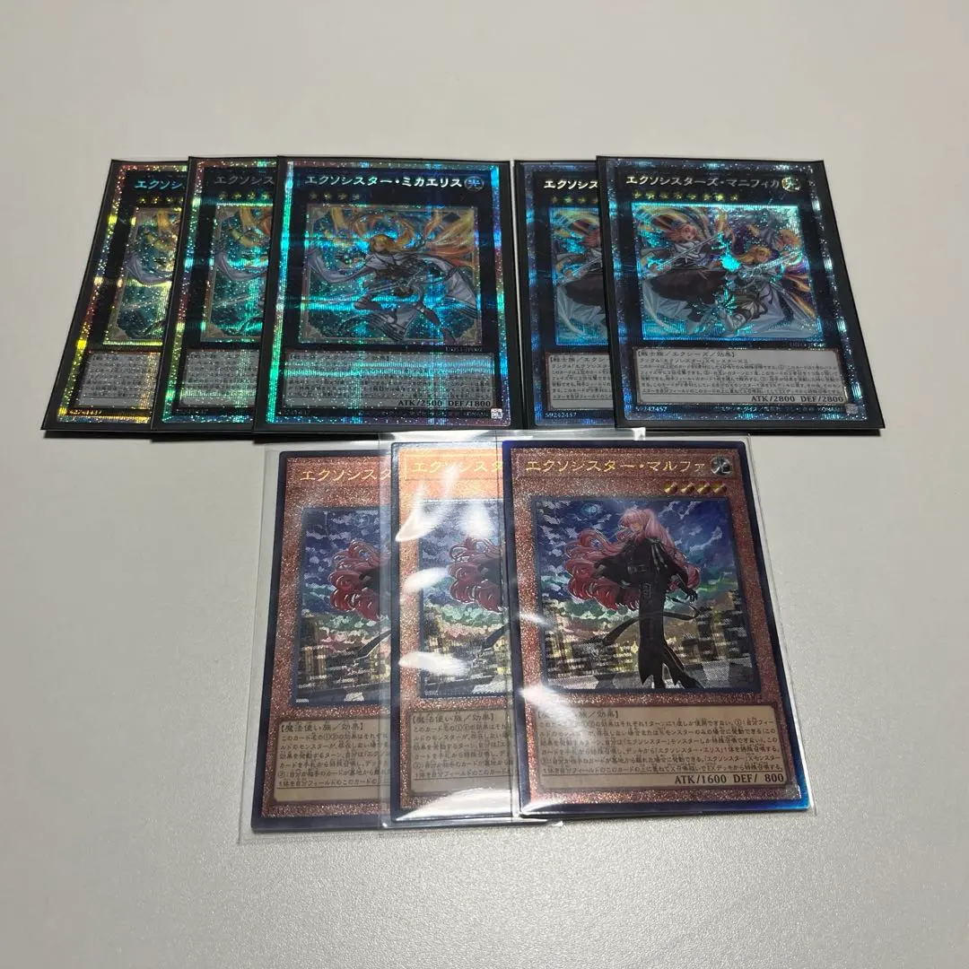 2026年最新】エクソシスターズマニフィカの人気アイテム - メルカリ