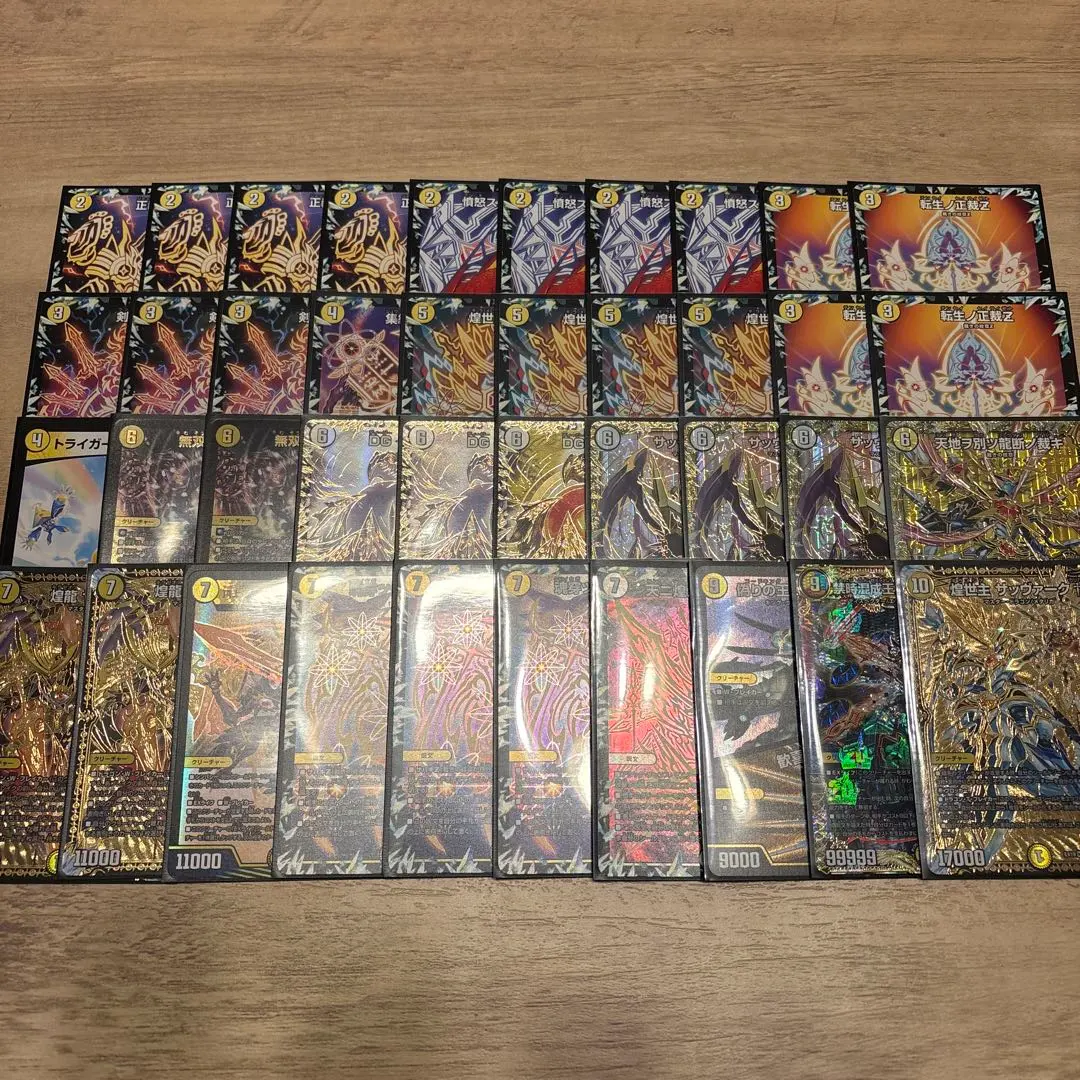 2026年最新】白零サバキZの人気アイテム - メルカリ