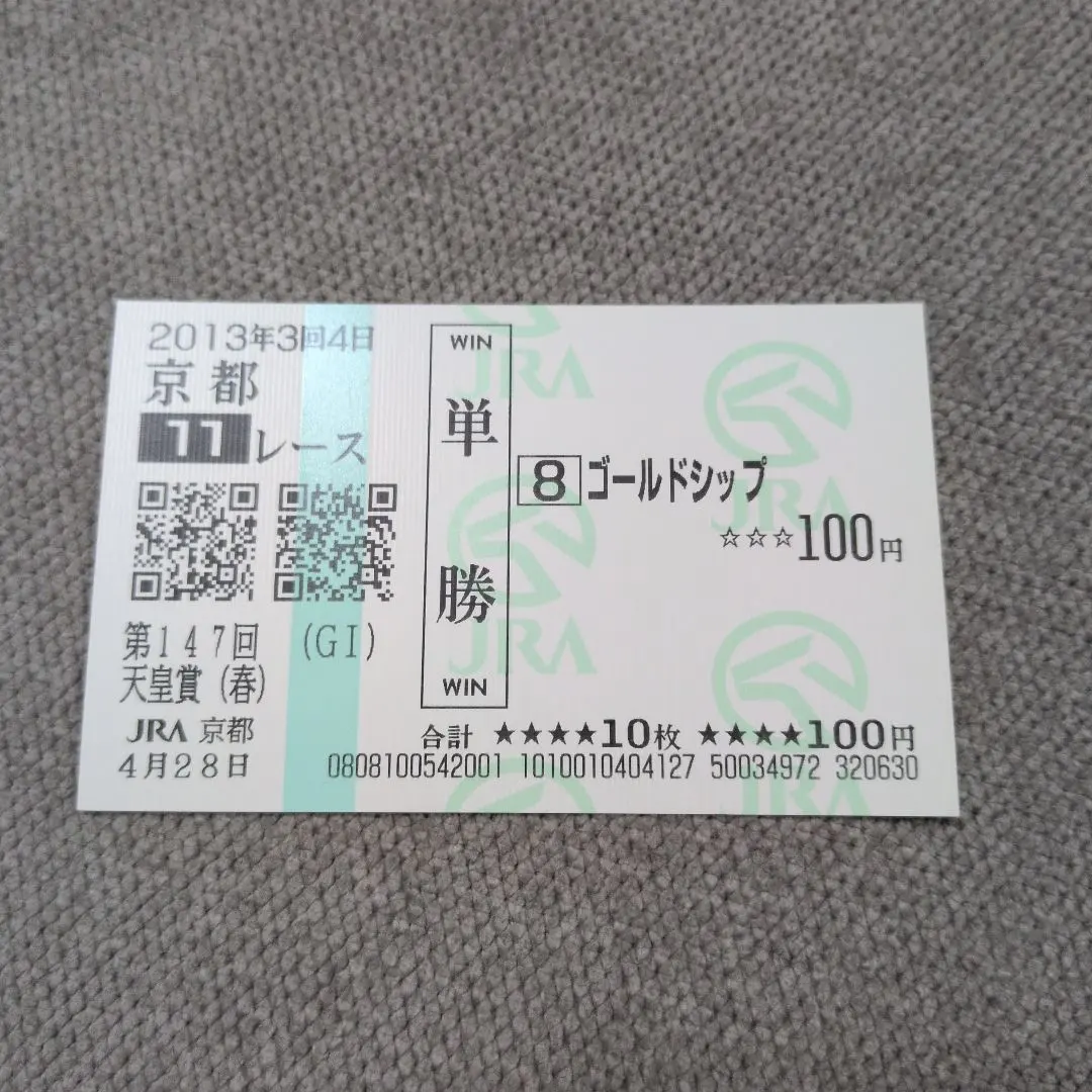 m56109851552_1.jpg?1771430111