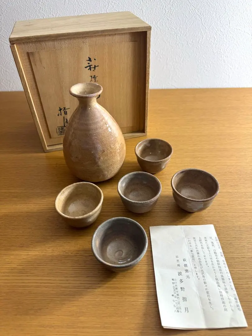 2026年最新】波多野善蔵の人気アイテム - メルカリ