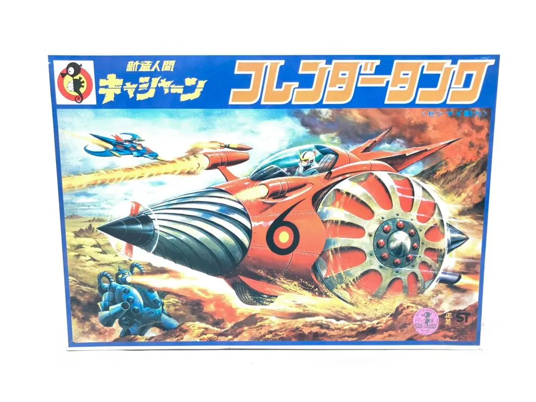 2026年最新】キャシャーン フレンダーの人気アイテム - メルカリ