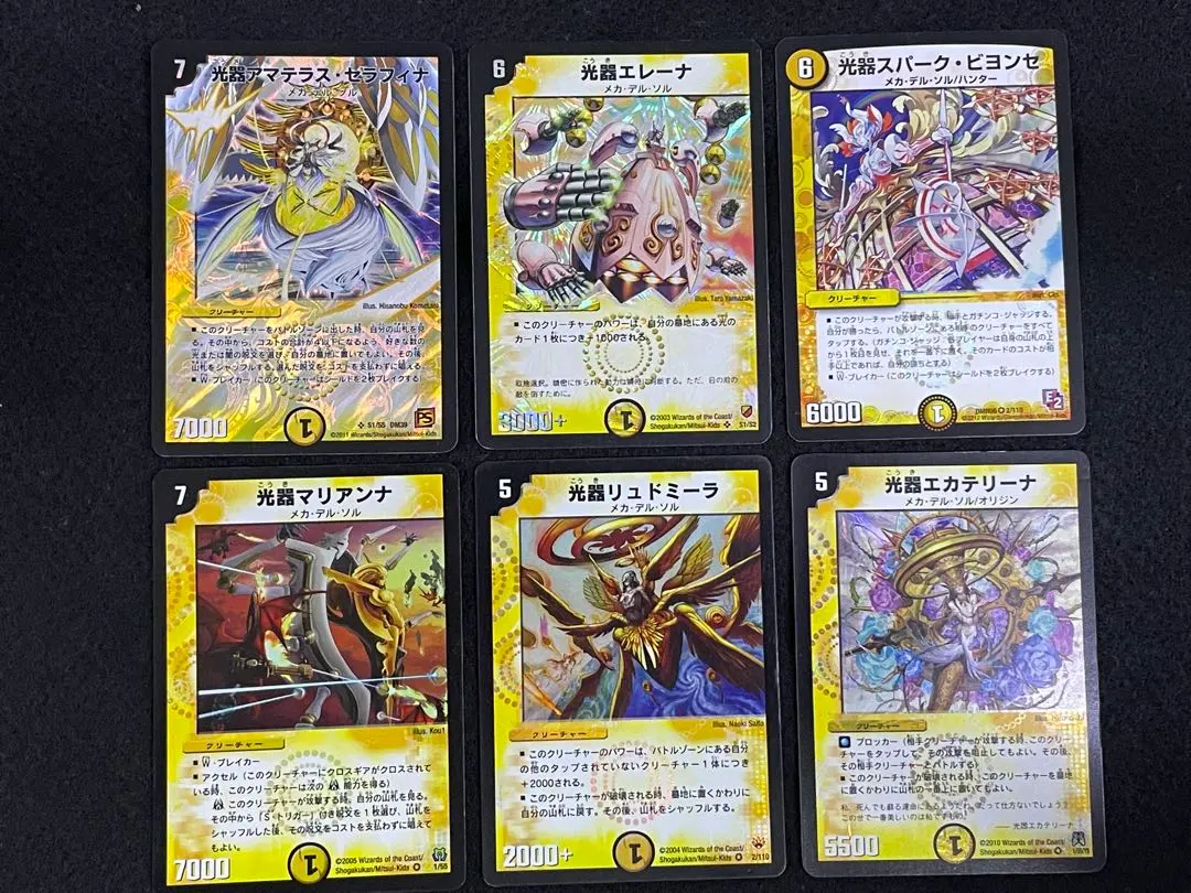 2026年最新】光器エレーナの人気アイテム - メルカリ