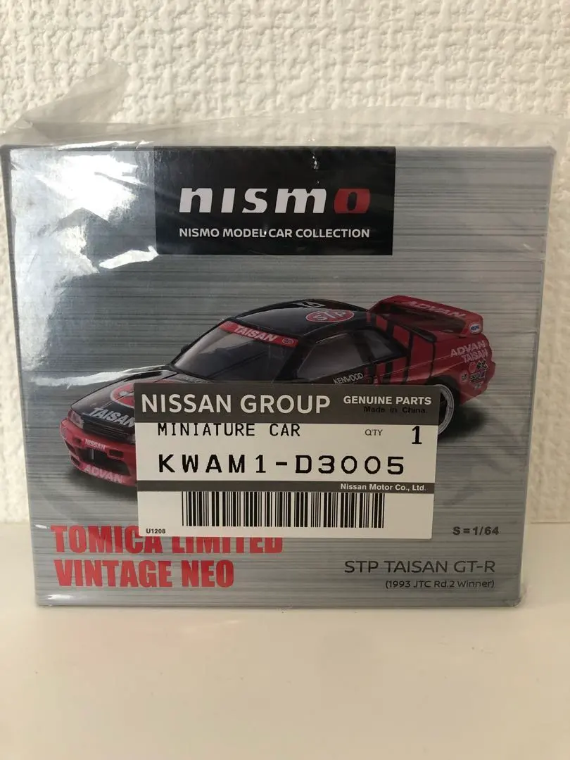 2026年最新】トミカリミテッドヴィンテージ: stp タイサン gt-rの人気