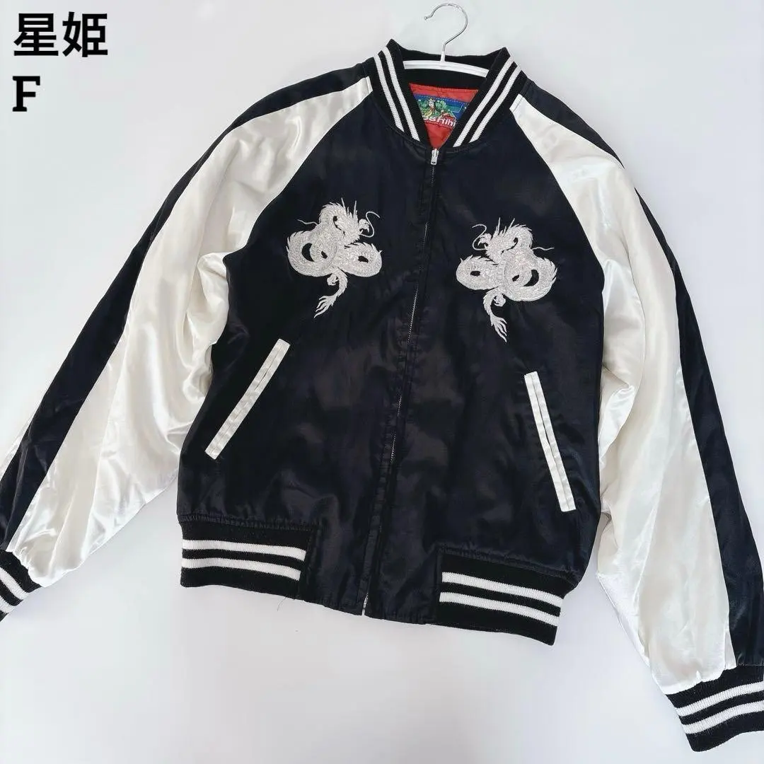 2026年最新】マジすか スカジャンの人気アイテム - メルカリ