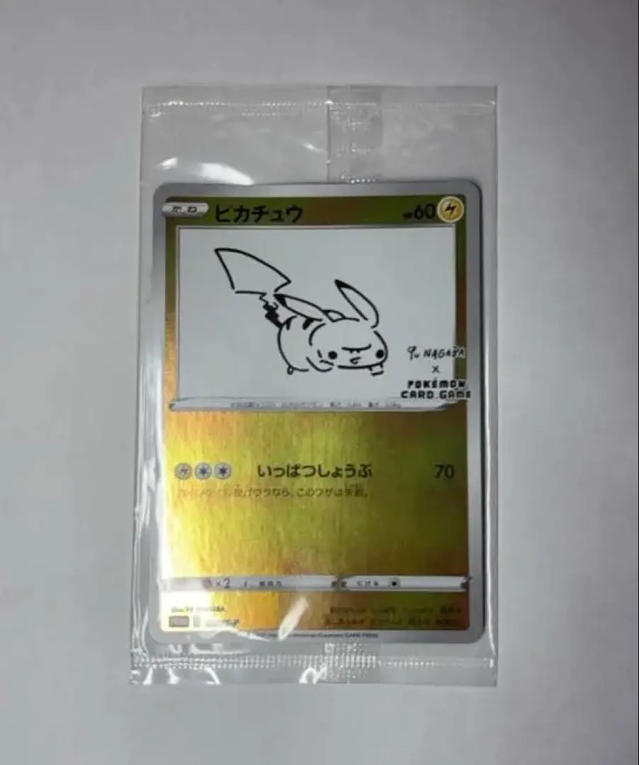 m56171751066_1.jpg?1772097602