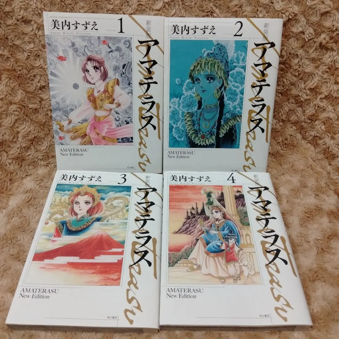 2026年最新】アマテラス まほろばの人気アイテム - メルカリ