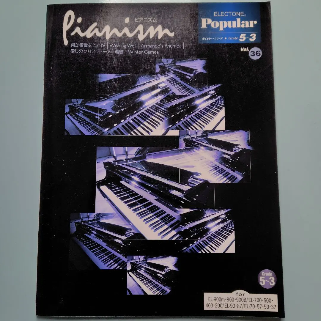 2026年最新】yamaha el-57の人気アイテム - メルカリ