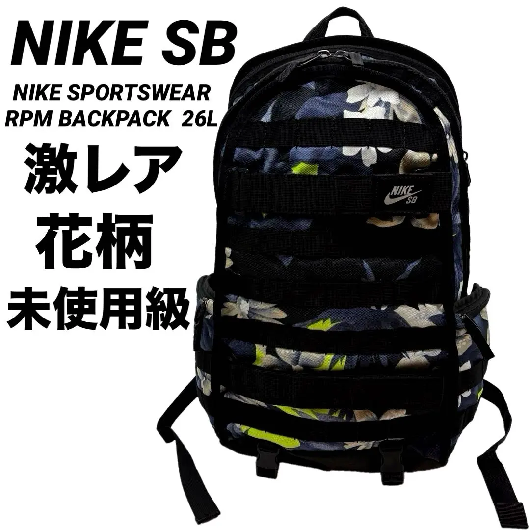 2026年最新】nike sb バックパック rpmの人気アイテム - メルカリ