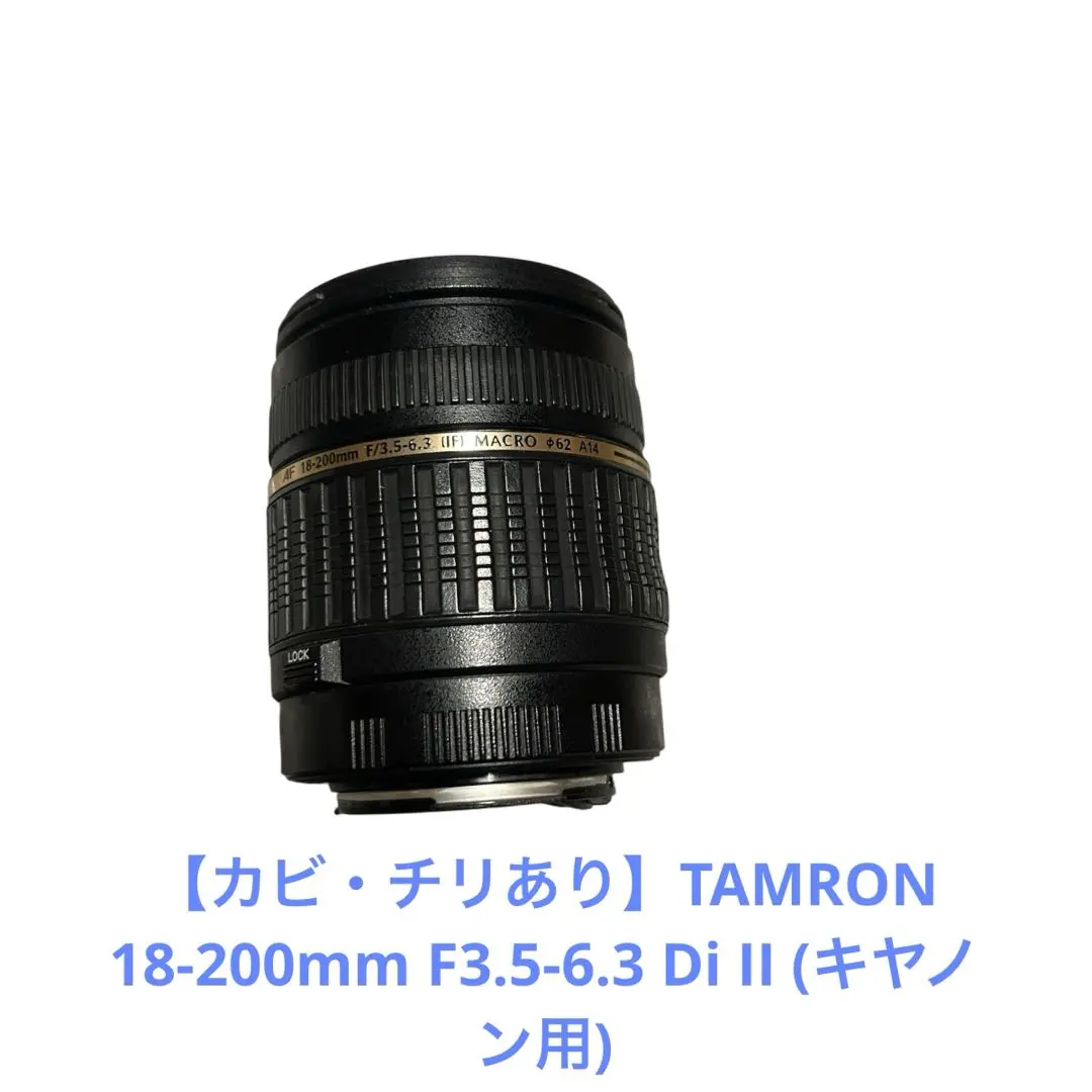 2026年最新】TAMRON AF18-200mm F/3.5-6.3 XR Di IIの人気アイテム