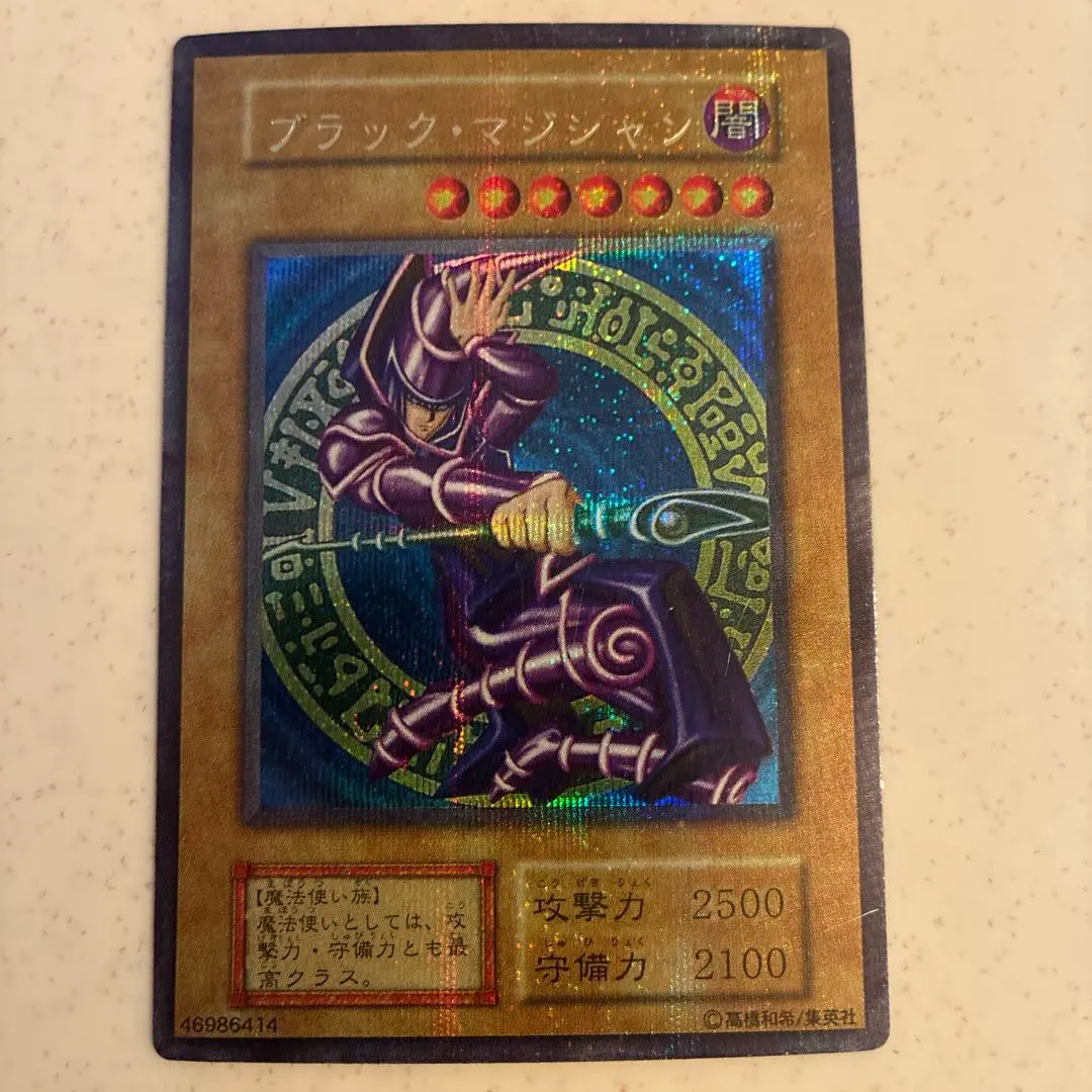 2026年最新】屋台 遊戯王の人気アイテム - メルカリ